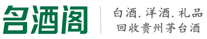 淮南市潘集虚竹烟酒回收店