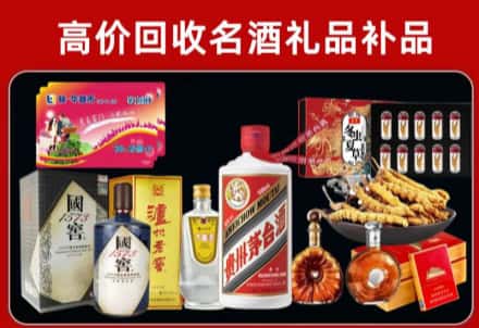 淮南市潘集回收80年茅台公司在哪？